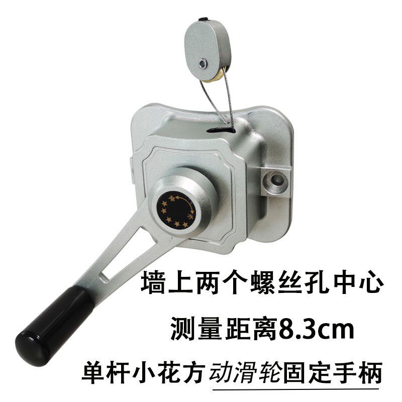 厂家代发单杆手摇器窗帘配件晾衣架升降把手动滑轮省力款摇把