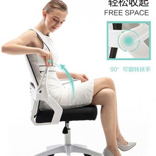 办公座椅网椅升降旋p转电脑椅家用弓形会议椅子人体工学椅