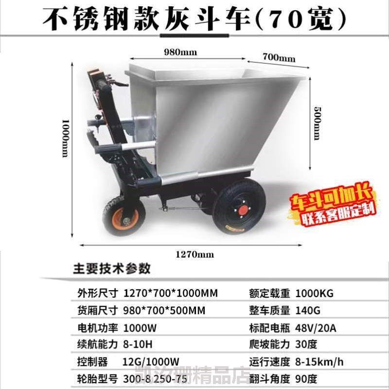 配件上搬运!f料车工农机拖车杂物送货仓储运输平板翻斗三轮车养殖