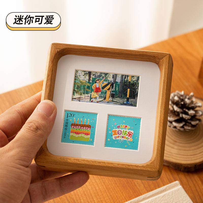 邮票相框创意迷你实木小摆台diy打印洗照片做成生日礼物装裱展示