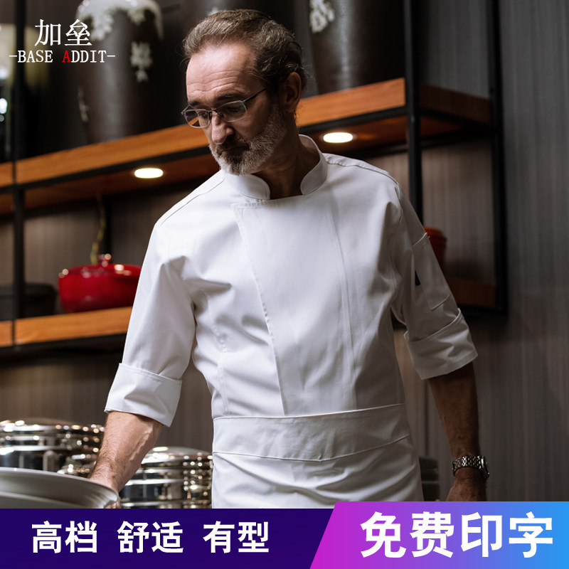 高档订做纯棉厨师工作服七分袖酒店餐厅餐饮厨房饭店秋冬装男长袖