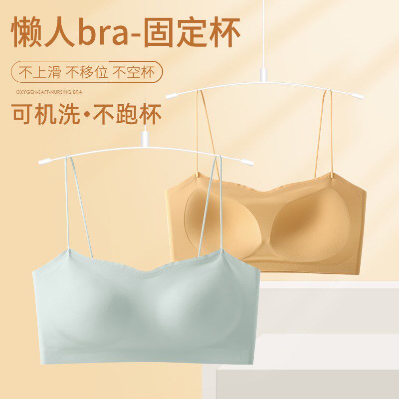 无痕美背内衣女夏季薄款裹胸防走光文胸罩一体细肩带吊带背心抹胸