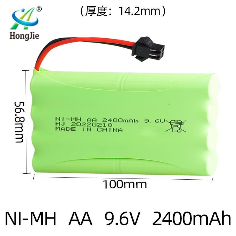 镍氢v充电电池组遥控5号玩具9.6/2400Tmah车aa现货