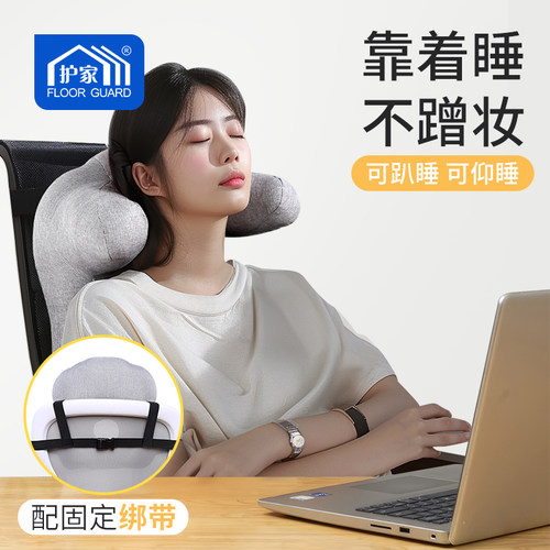 办公椅头枕椅子加高颈枕工位仰睡午睡枕头午觉趴枕办公室午休神器