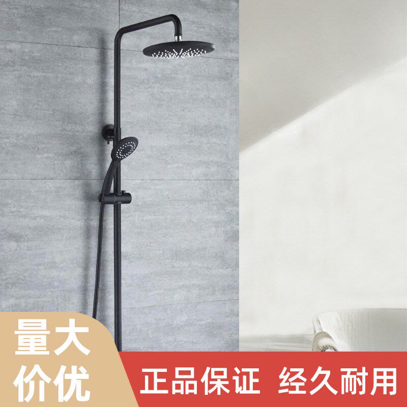 淋浴花洒套装 家用淋浴器恒温全铜龙头 淋雨喷头黑色花洒套装