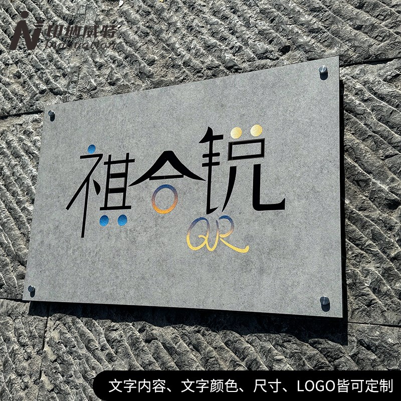 镂空招牌挂牌公司工作室lougo牌广告展示牌店招牌匾定制工业风雕