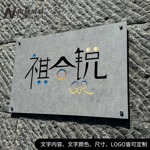 镂空招牌挂牌公司工作室lougo牌广告展示牌店招牌匾定制工业风雕