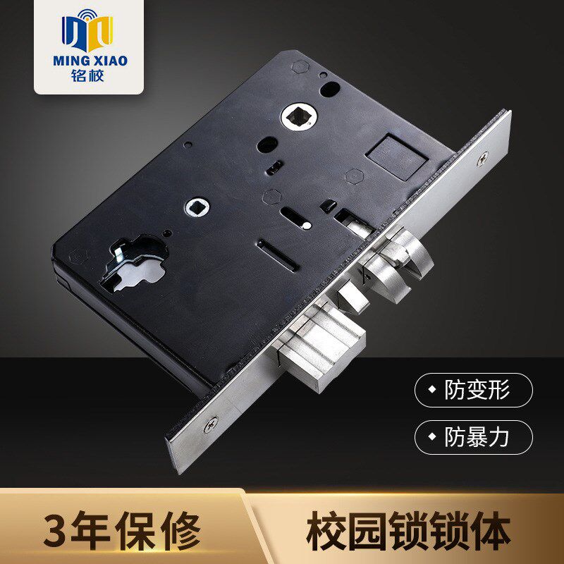 锁体酒店门锁锁芯公寓门锁锁芯A防盗门密码锁门不锈钢锁智智能锁