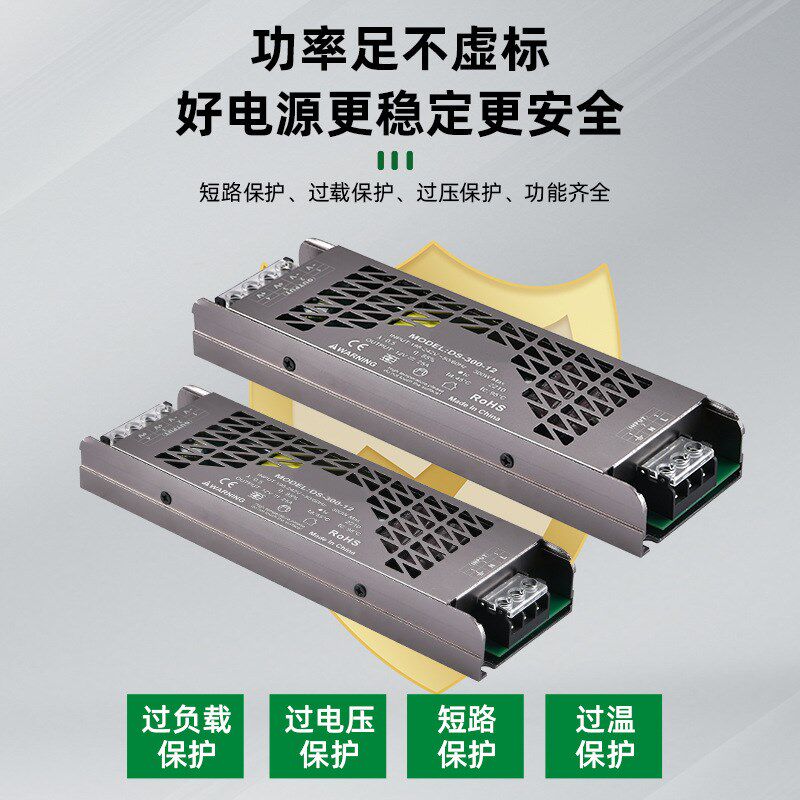 厂家线性线条超薄灯箱电源LED工程款双面板低压灯条灯带电源