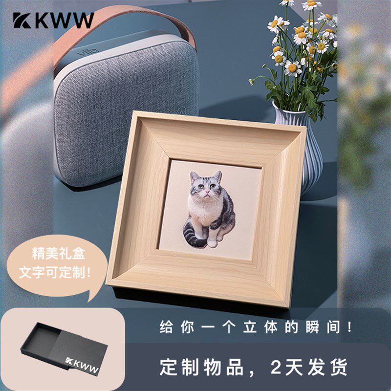 宠物浮雕图片定制相框 宠物纪念品 宠物猫咪狗狗摆件四寸照片摆台