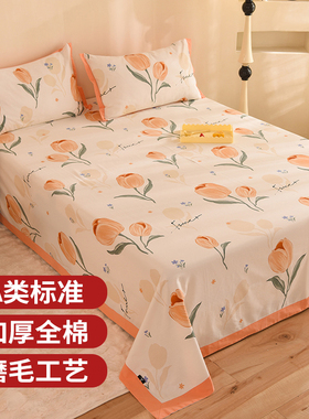 A类加厚纯棉磨毛床单单件10x0全棉儿童清新花卉被单枕套三件套宿