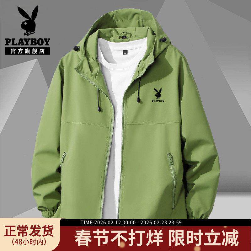 花花公子连帽冲锋夹克男春季户外休闲登山衣服男士潮流开衫外套Y