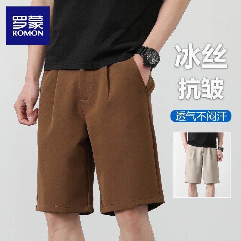 罗蒙棕色冰丝西装短裤男士2026年夏季新款宽松直筒商务休闲五分裤