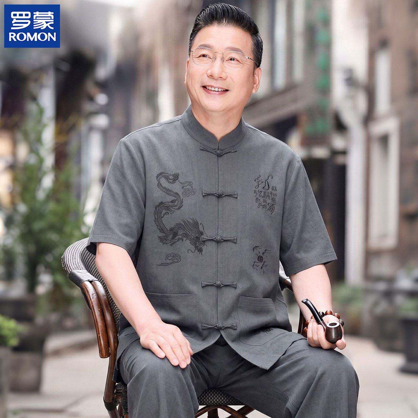 罗蒙父亲节中老年男士夏装新中式唐装两件套装爸爸夏季薄款上衣服