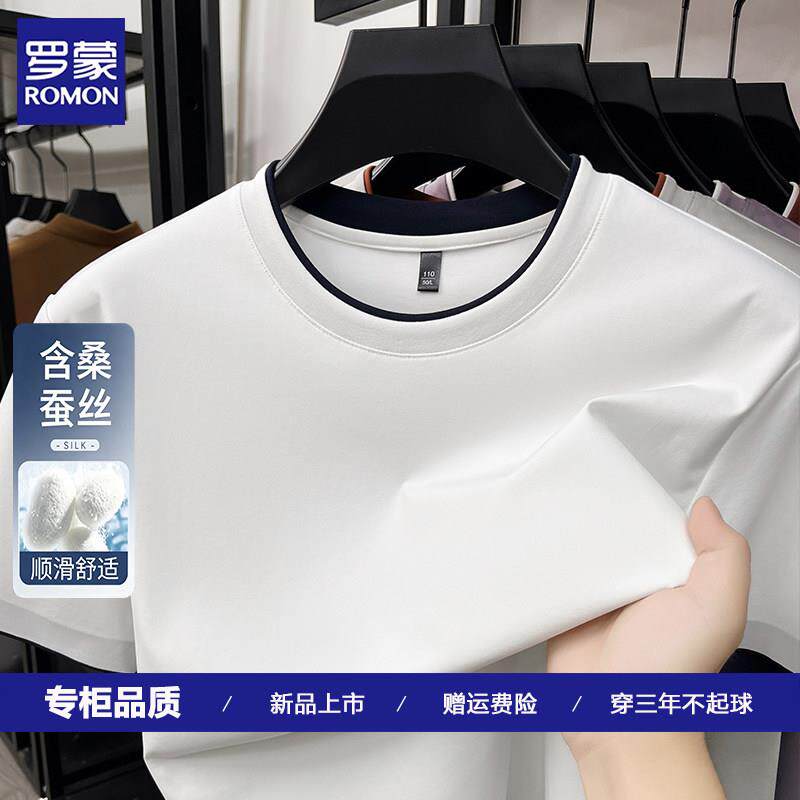 罗蒙新款男士桑蚕丝圆领短袖T恤2026夏季中年冰凉感半袖体恤上衣