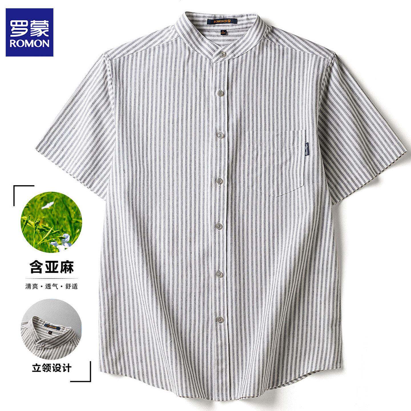 罗蒙短袖衬衫中式小立领国风棉亚麻透气夏新款男士竖条纹口袋衬衣