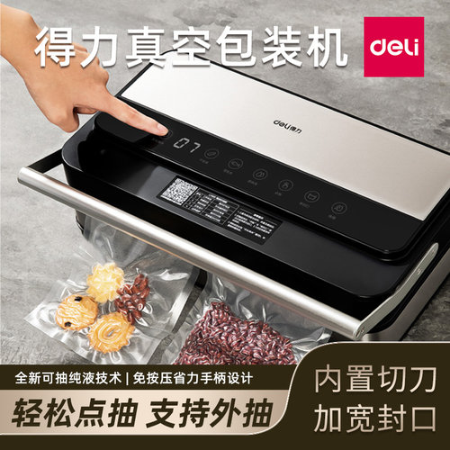 LM891三泵大吸力真空机