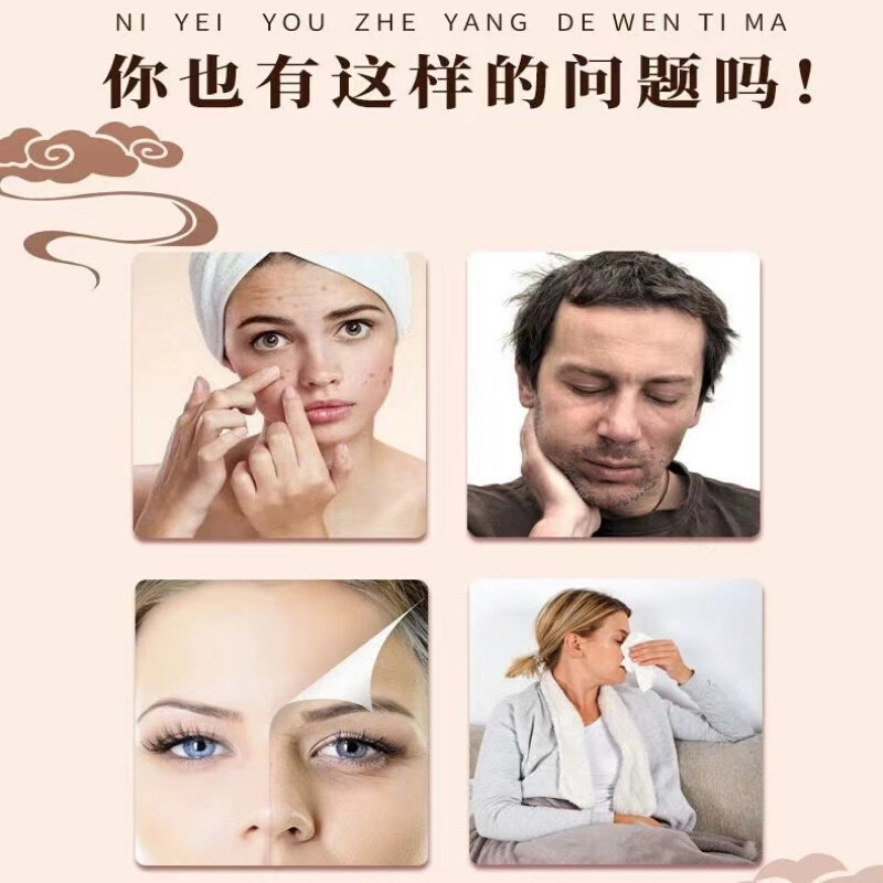 新品蒸脸仪专用中药包熏脸冷热喷脸草本艾草热敷补水美容院面部熏