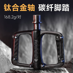 woodman超轻168克碳纤维本体钛合金轴心脚踏公路车折叠自行车培林
