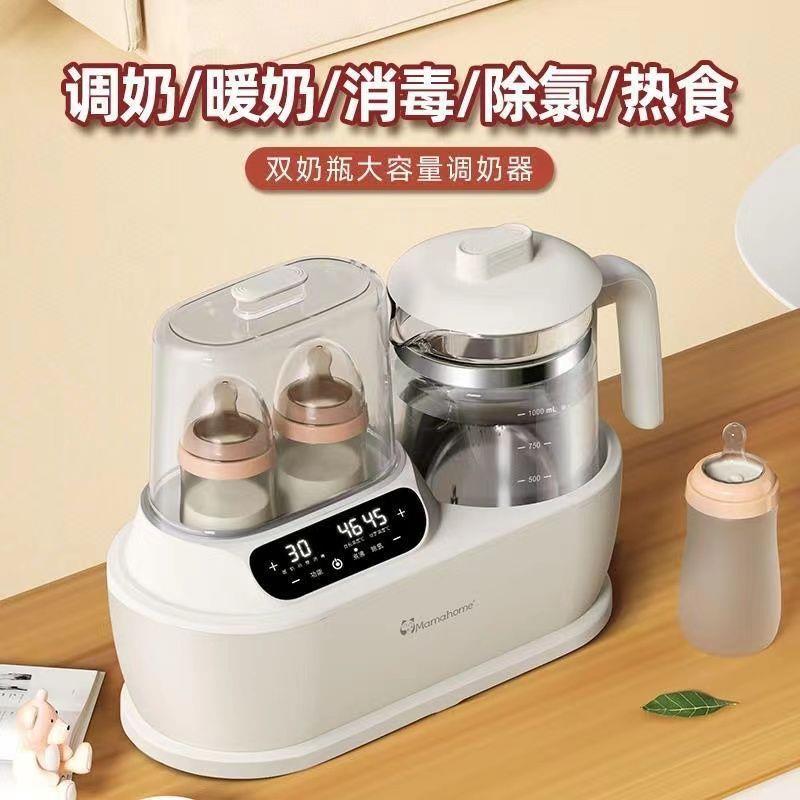 婴儿调奶器智能温控器一体机奶瓶消毒器母乳解冻器温奶器家用神器