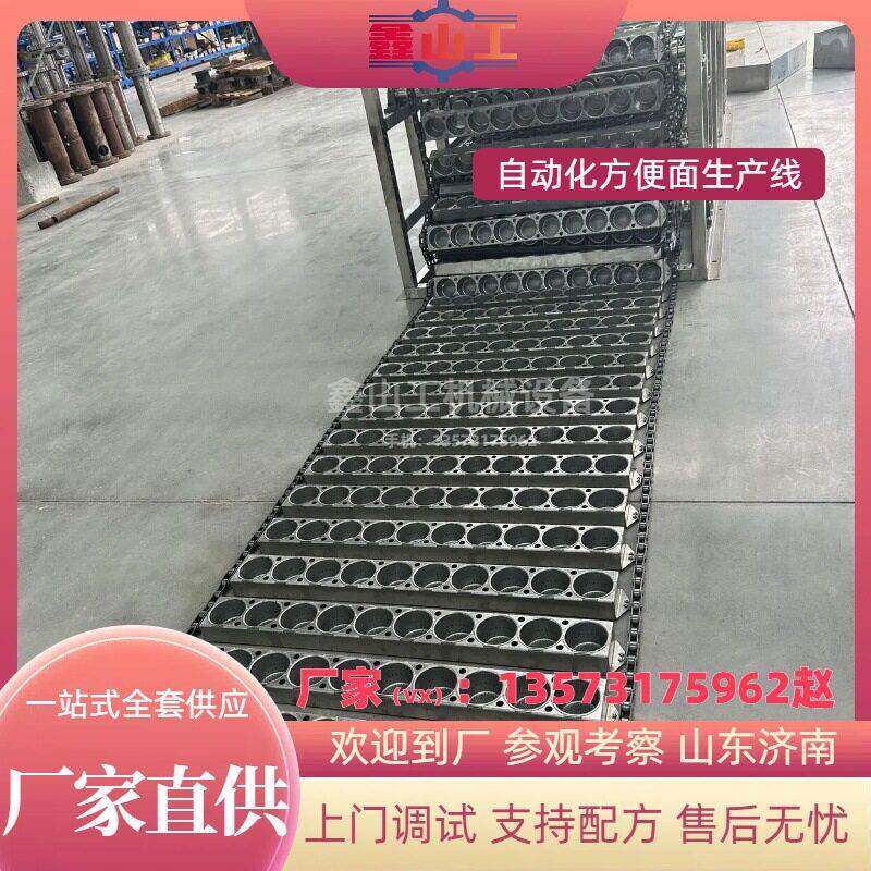 一站式全套方便面设备 油炸非油炸方便面生产加工机械 机电一体化