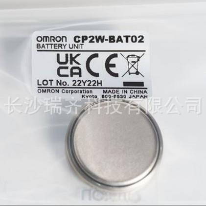 omron欧姆龙CP2W-BAT02 PLC电池 纽扣电池
