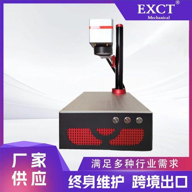 小型金属迷你激光打标机车牌钥匙雕刻机铭牌LOGO不锈钢全自动数控