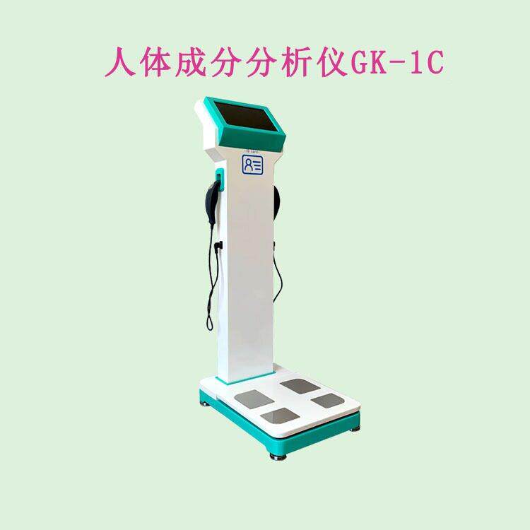 身体成分分析仪厂家国康OLK-3000A 评估身体均衡性