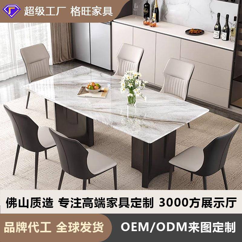 天然彩晶石餐桌椅组合现简约轻奢级感大理石小户型家用微晶石