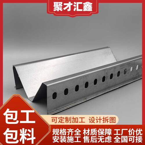 光伏水槽锌铝镁M型横向屋脊主小水槽天沟防水槽太阳能光伏W型水槽