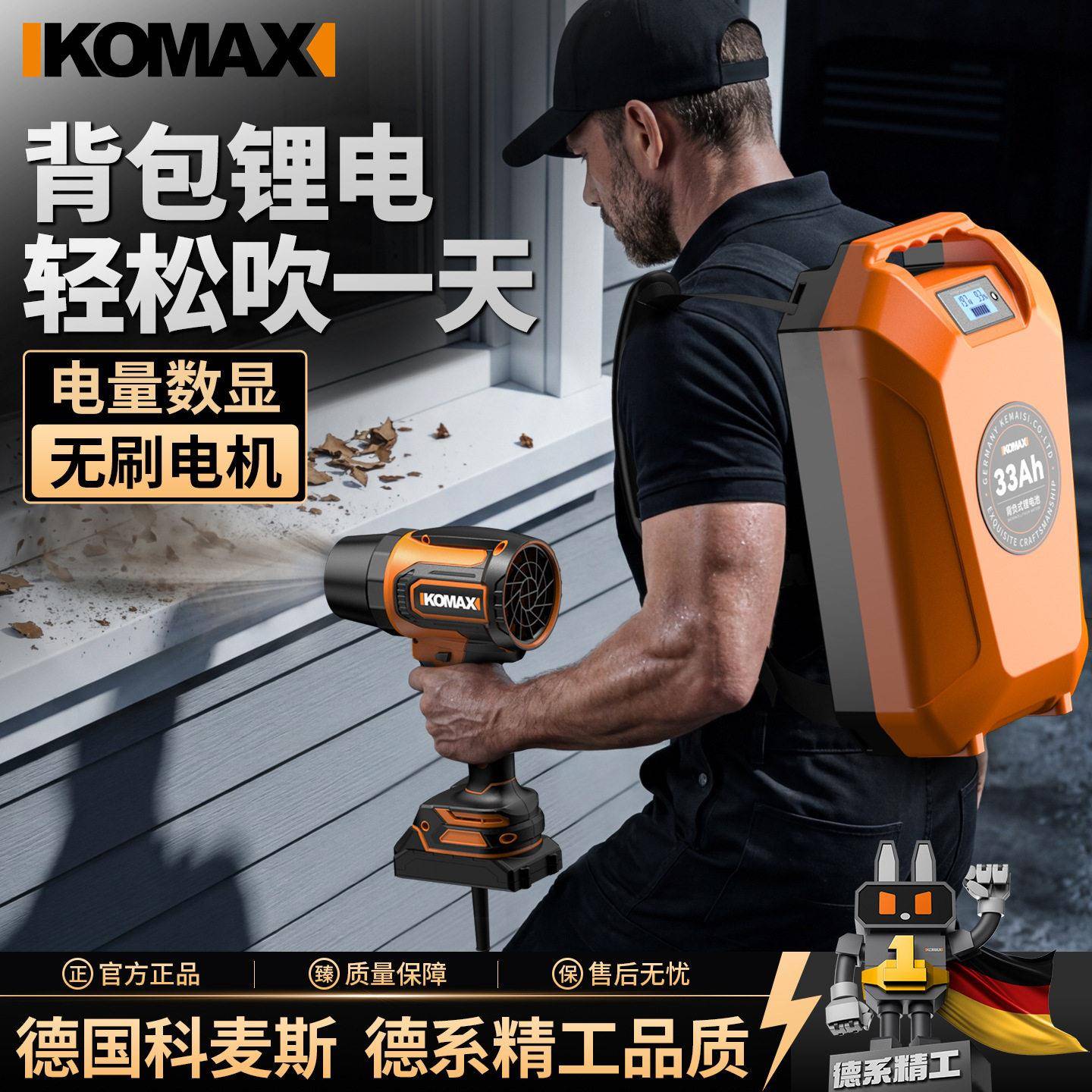锂电鼓风机大功率工业级无刷暴力涡轮风扇强力吹风机除尘机吹雪机