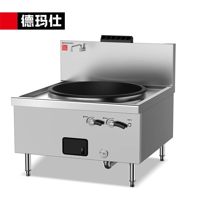 德玛仕商用燃气大锅灶 位学校食堂猛火灶炒菜灶 90cm头大炒锅