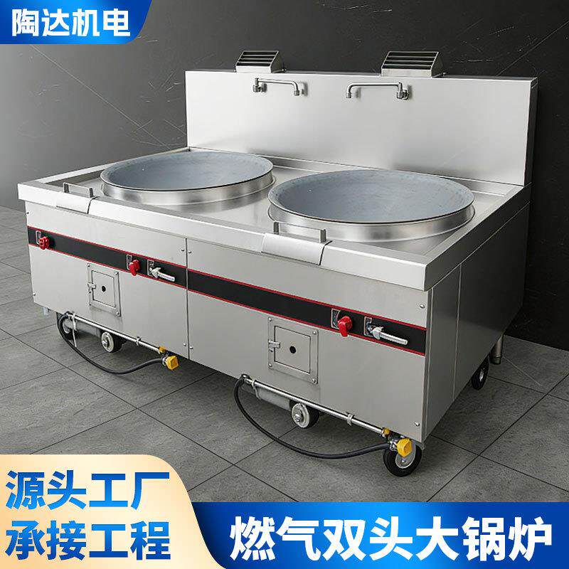 不锈钢燃气节能猛火灶双灶煤气灶商用位食堂餐厅灶台燃气灶