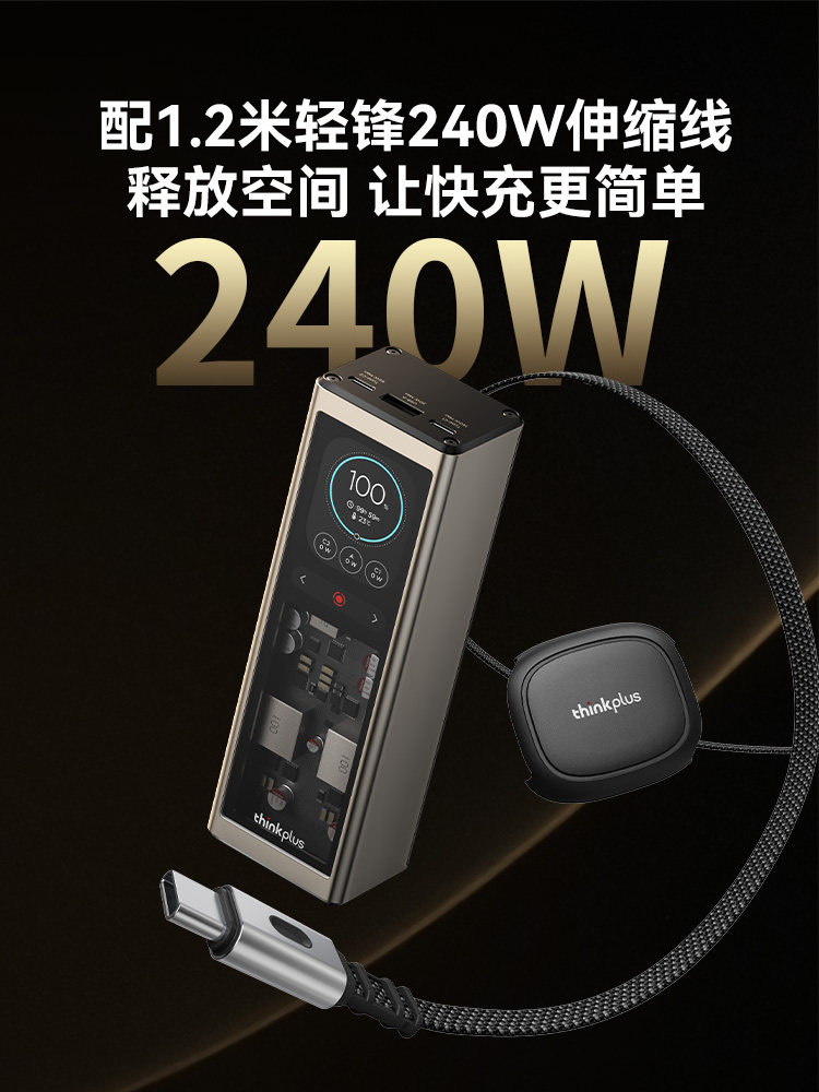 140W Laptop Power Bank 20000mAh 3C Certified - Taobao product photo 3