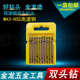 4.2 金龙双头麻花钻头 3.2 双刃钻头 5.2 不锈钢双头钻