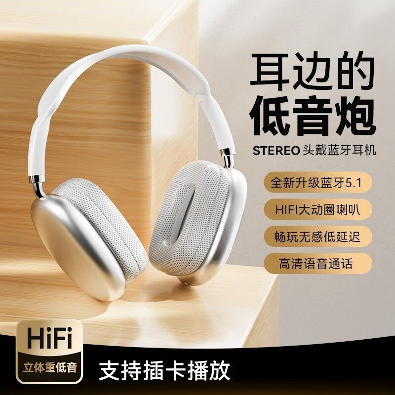 1MORE万魔官网头戴式蓝牙耳机p9运动带麦超长待机高音质无线耳麦