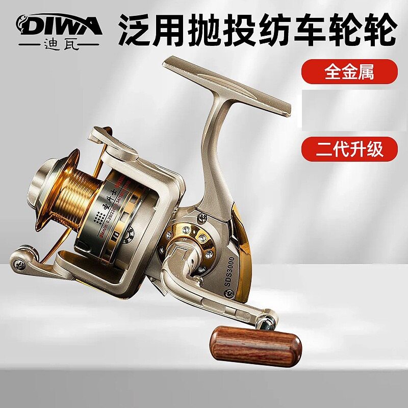 宝熊官网圣斗士金属头渔线轮海钓渔轮路亚纺车轮 鱼线轮抛竿鱼轮