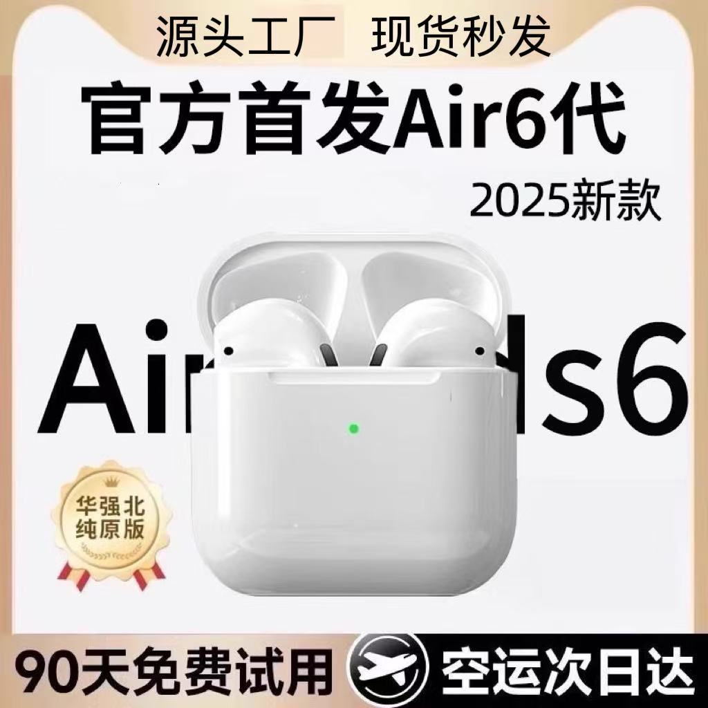 1MORE万魔官网华强北蓝牙耳机真无线耳机入耳式高音质降噪耳机202