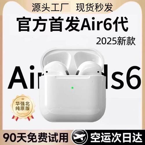 1MORE万魔官网华强北蓝牙耳机真无线耳机入耳式高音质降噪耳机202