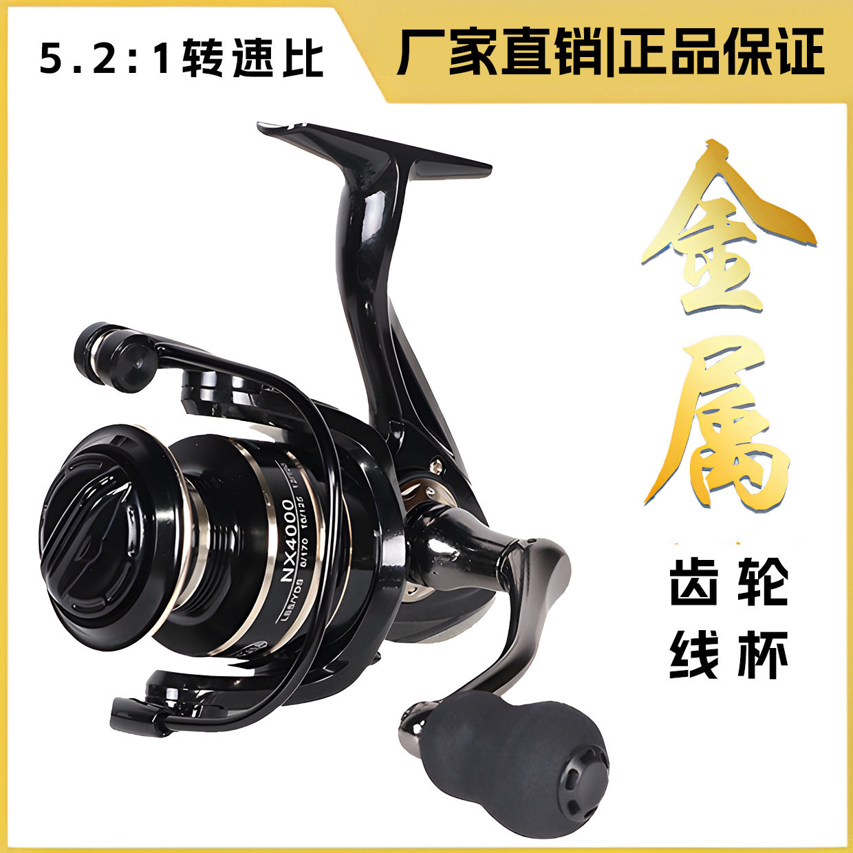 宝熊官网全金属渔轮海杆轮路亚矶钓轮远投防海水腐蚀纺车轮全金属