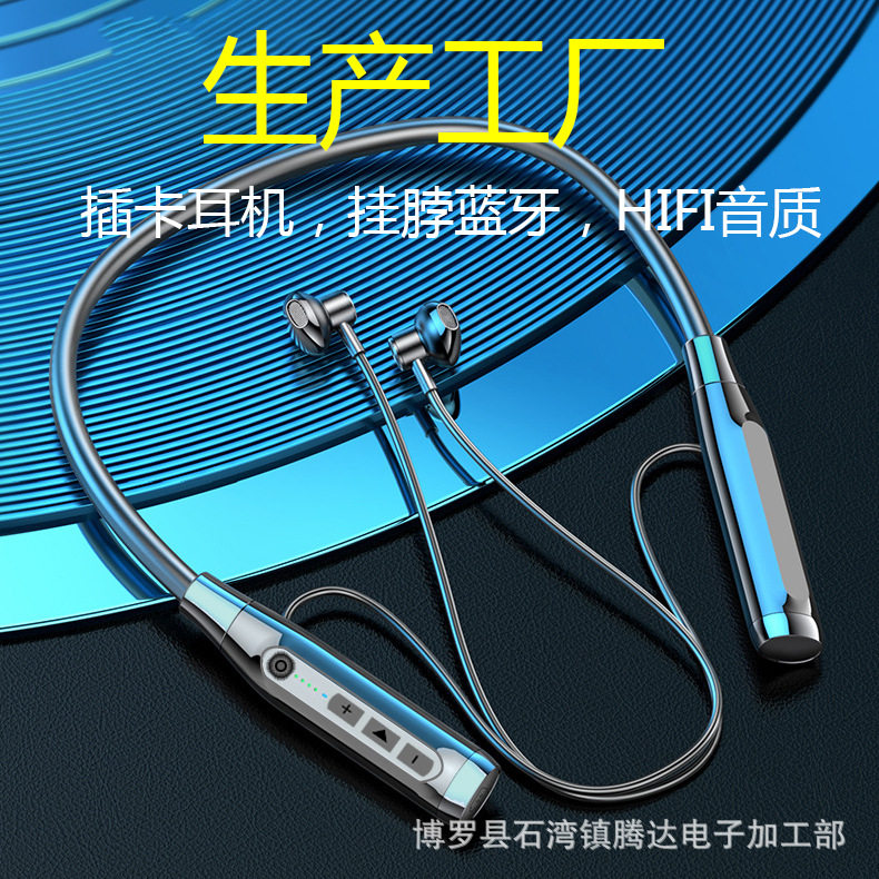 1MORE万魔官网挂脖式新款蓝牙耳机大电量运动颈挂式跑步型无线挂