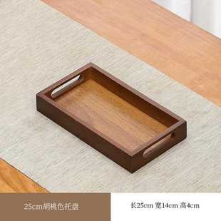 茶托杯托木质烤盘水果盘托盘烘焙盘木子 盘托盘长方烧竹形家用日式