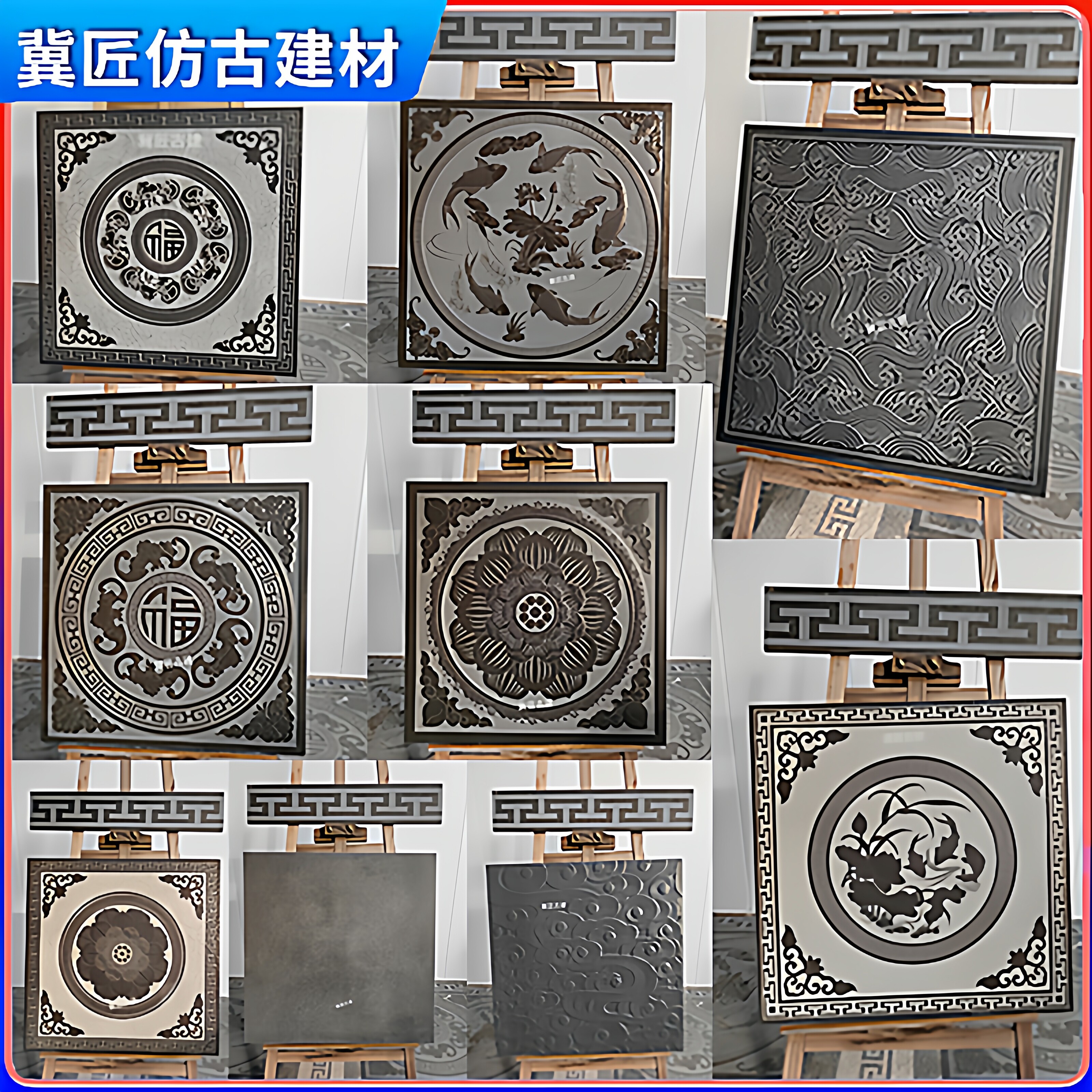 仿古砖中式庭院古建全瓷地砖地铺石防冻防滑室内室外户外砖庭院砖