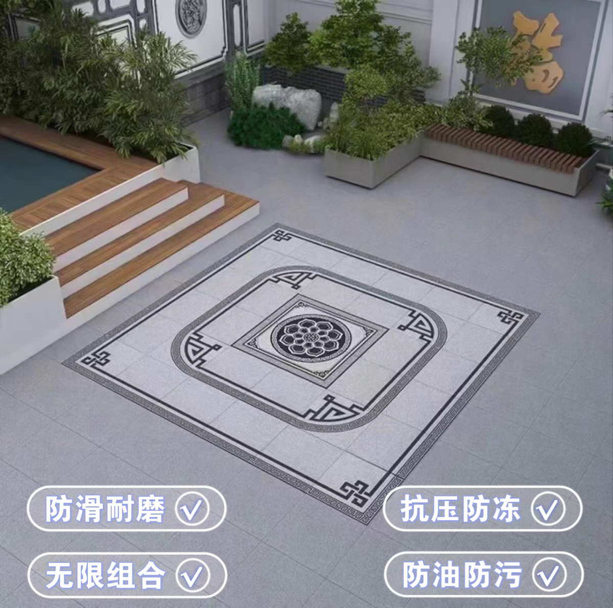 中式方形砖雕地砖防滑耐磨抗压防冻户外庭院铺装瓷砖庭院拼花地铺