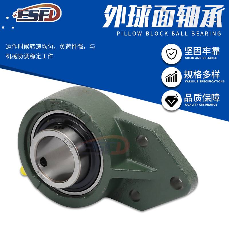 外球面轴承带短脚轴承座SBLF203 LF204LF205LF206LF207铸铁固定座