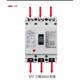 125 250 塑壳断路器M1 400 630A3P4P空气开关三相四线上海常安