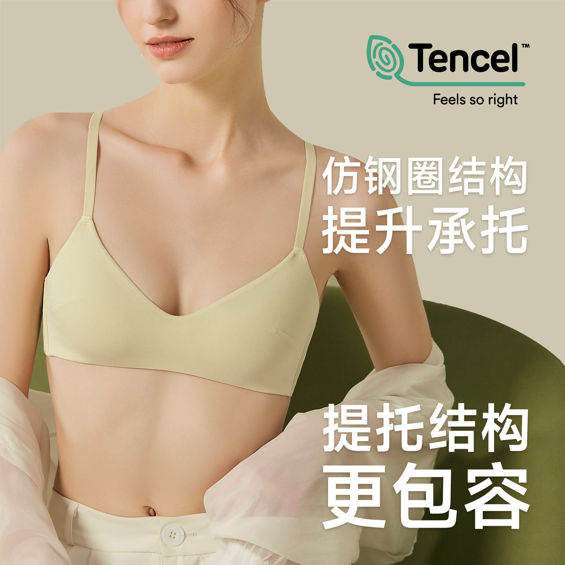 莫代尔法式无钢圈内衣女小胸聚拢少女文胸bra棉舒适无痕胸罩胸衣,女士内衣/男士内衣/家居服,文胸,淘宝优惠券,粉丝福利购,淘宝优惠卷