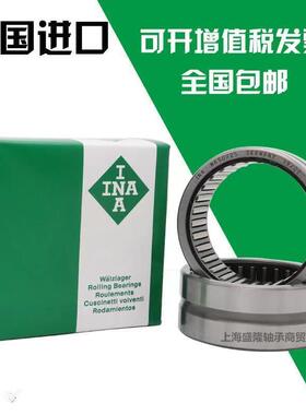 进口INA滚针轴承 HK202816 202918 222925 222930 223014 24307.5