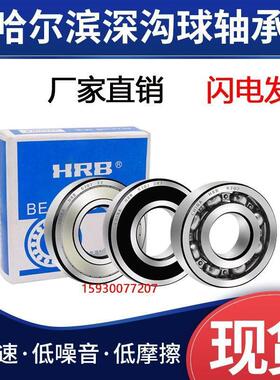 微型上深沟轴承6810RS 6811ZZ 6811RS 6812ZZ/RS 6813ZZ 6813RS