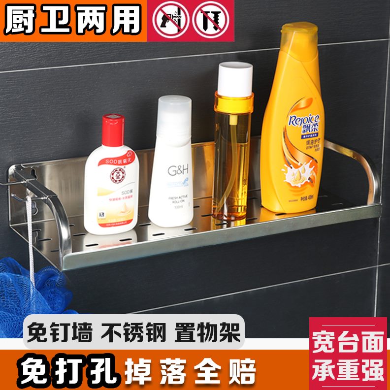 不锈钢壁挂厨房调味品置物架酱油瓶阳台免打孔墙上卫生间收纳架子